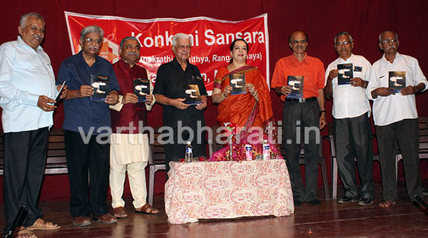 ‘ಬಾಕ್ಕೂಟಲೆ ಬ್ಯಾಗ್’ ಕೊಂಕಣಿ ನಾಟಕ ಉದ್ಘಾಟನೆ